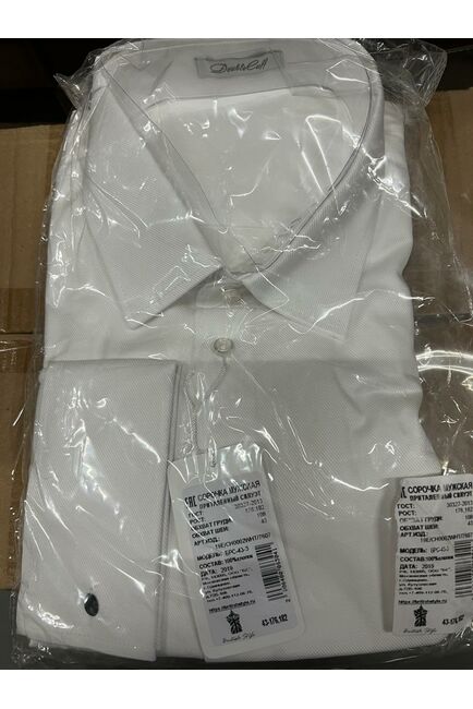 Приталенная мужская рубашка белая под запонки Non-Iron - 7607A от DoubleCuff 