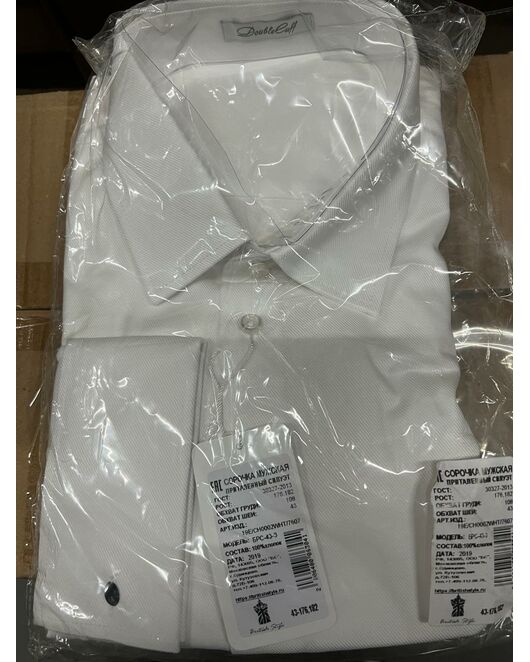 Приталенная мужская рубашка белая под запонки Non-Iron - 7607A от DoubleCuff 